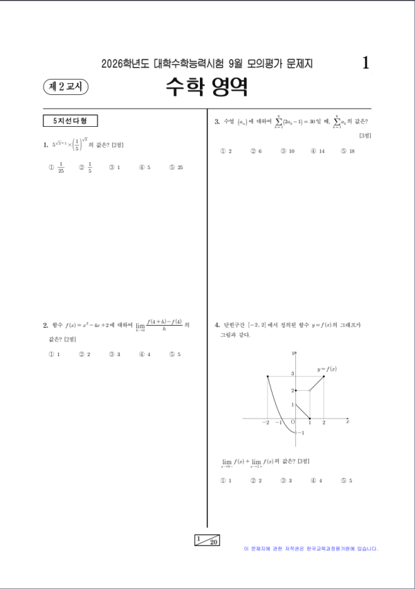 e979f7388ff0d5968ebf336b52c8d0b0_1758423924_0605.png